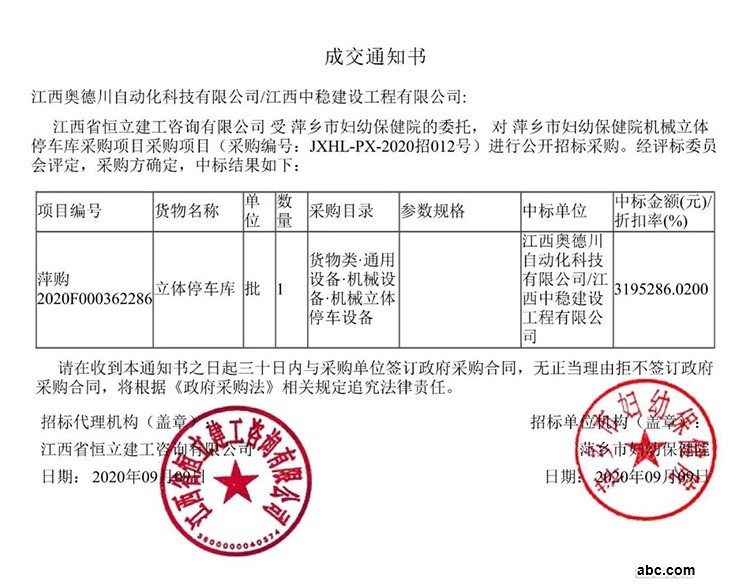 微信圖片_20210130172010.jpg